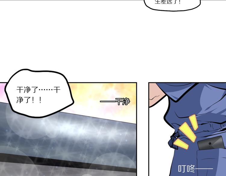 第46话 武宗挑战7