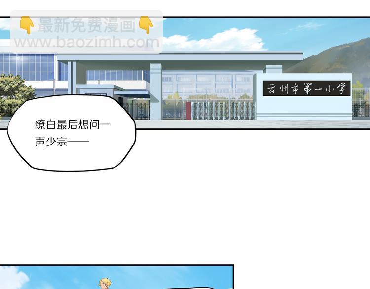 第43话 无人能挡？4