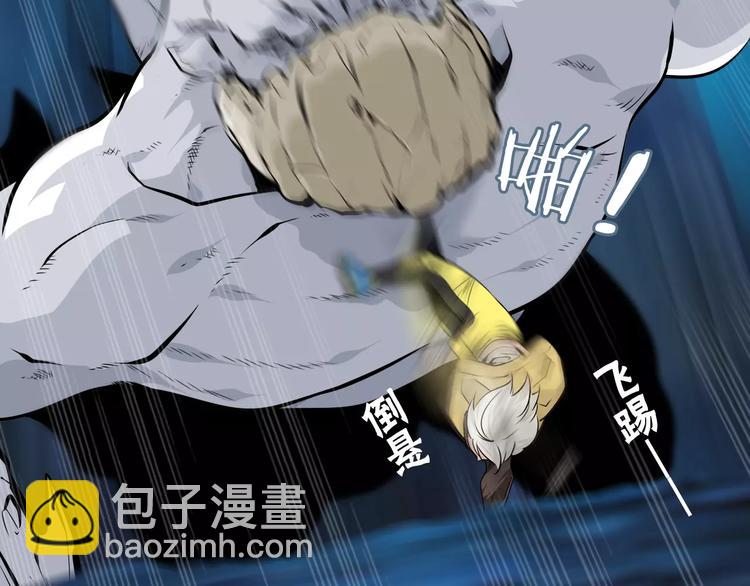 第36话 小吟遇险？！33
