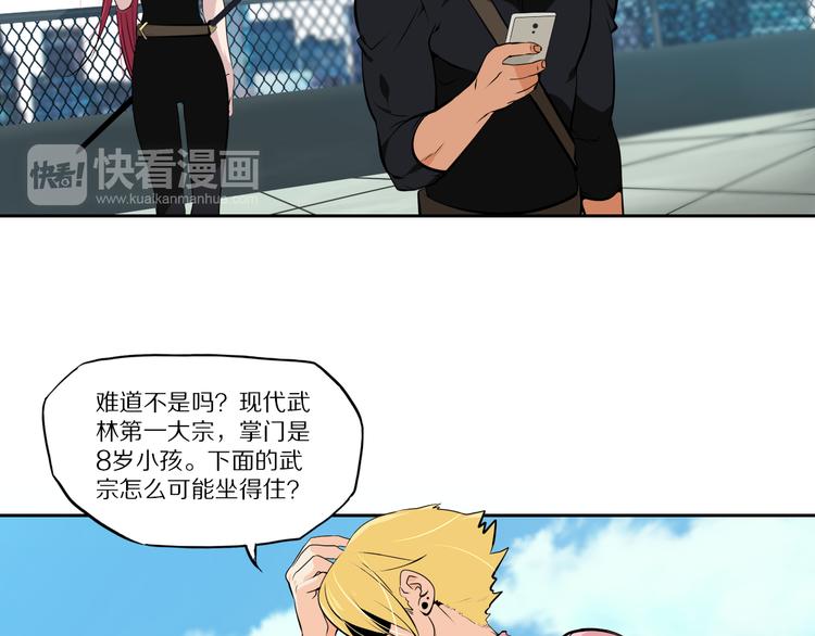 第43话 无人能挡？10