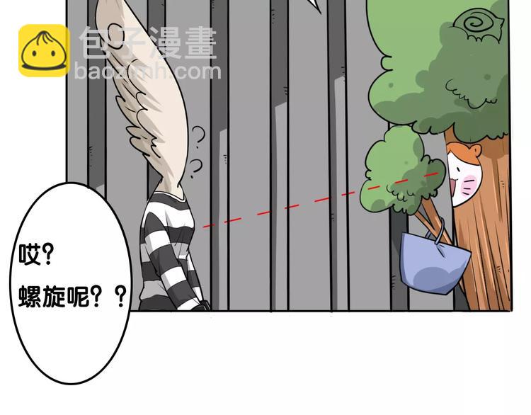 第7话 失落的武林传说60