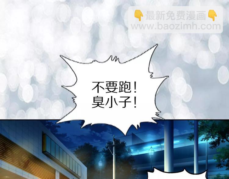 第39话 隐藏地图崩塌36