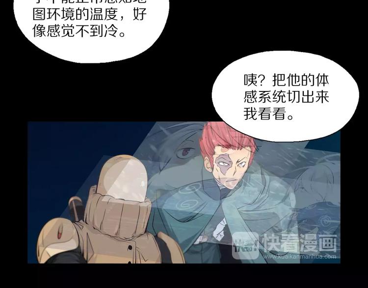 第24话 不受影响？！7