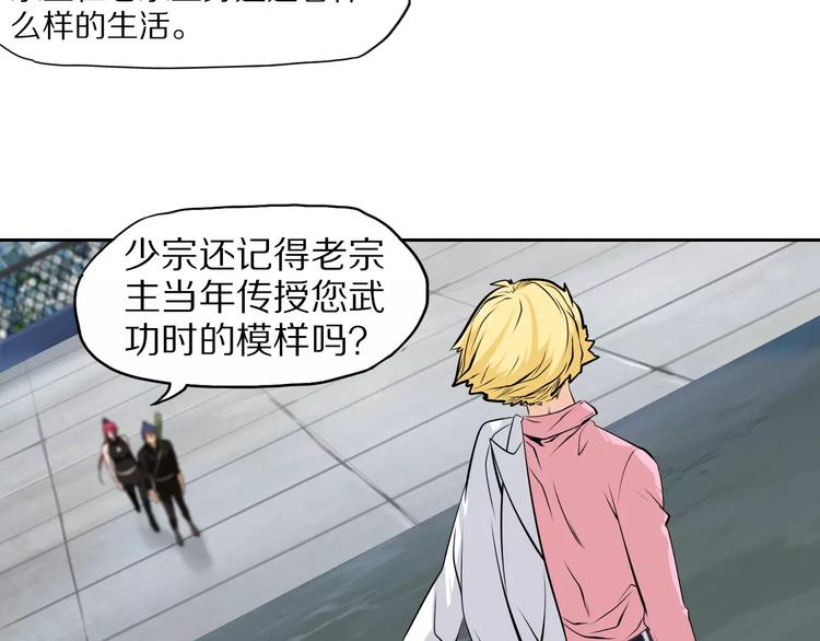 第37话 你的位置属于我36