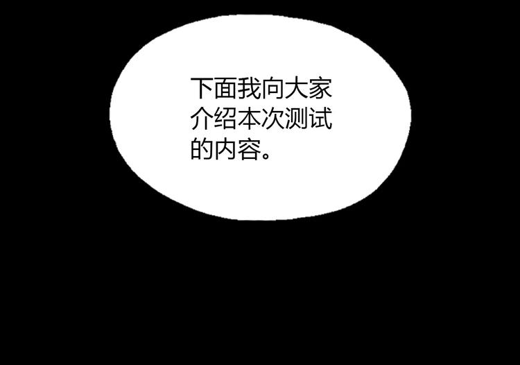 第21话 神秘之门22