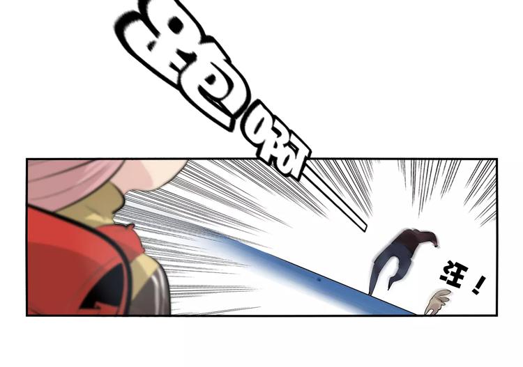 第14话 公主病？傻白甜！39