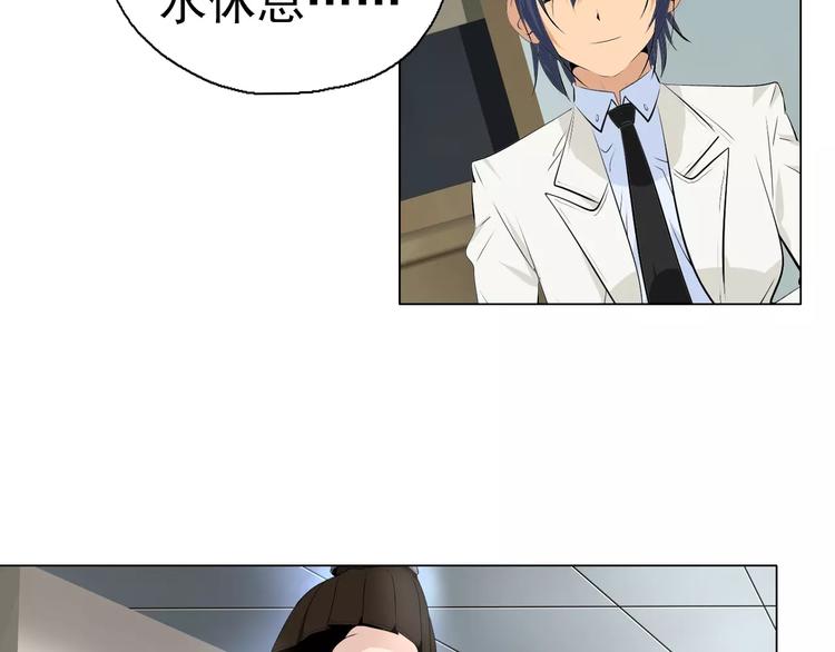 第6话 护法们的校园生活39