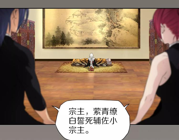 第37话 你的位置属于我19