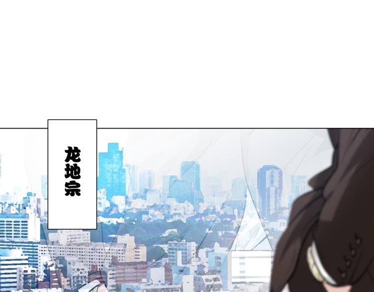第1话 包子脸也要当掌门34