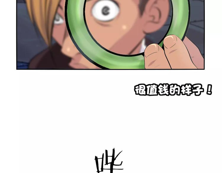 第14话 公主病？傻白甜！35