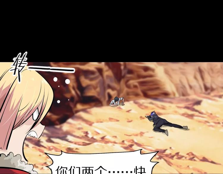 第34话 武格测试尾声7