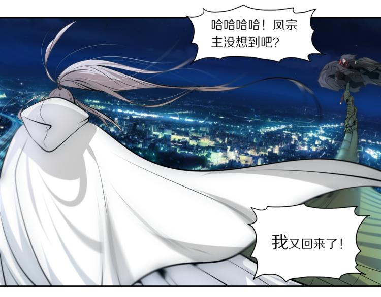 番外 掌门八岁前传0