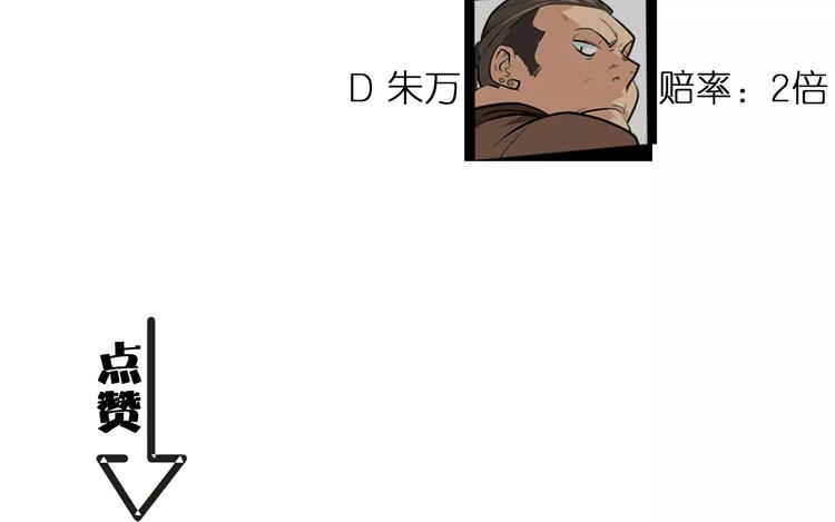 第40话 最终测试？51