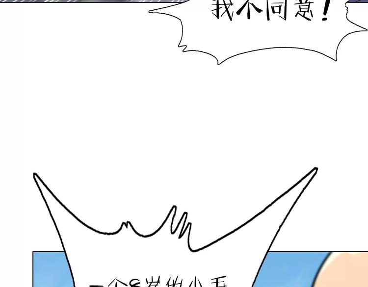第1话 包子脸也要当掌门44
