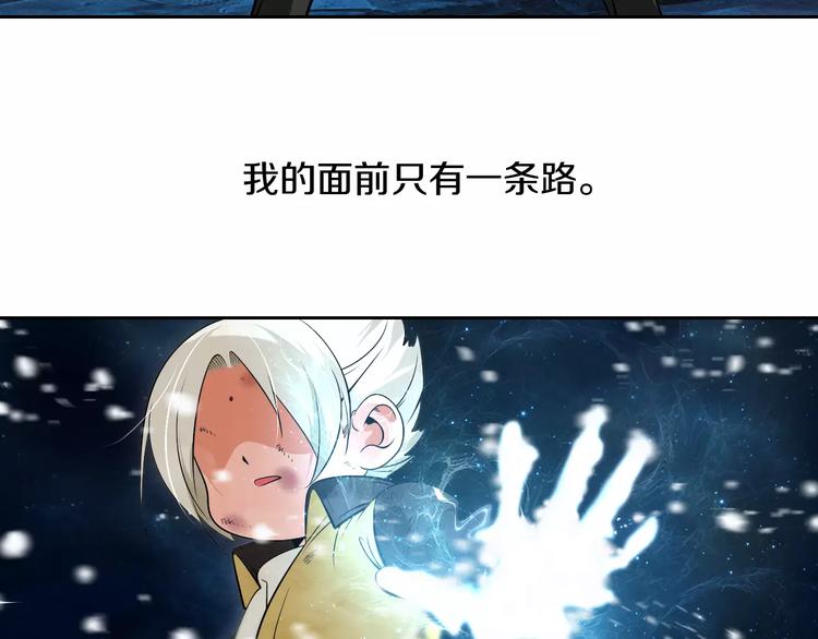 第38话 小吟的决意41