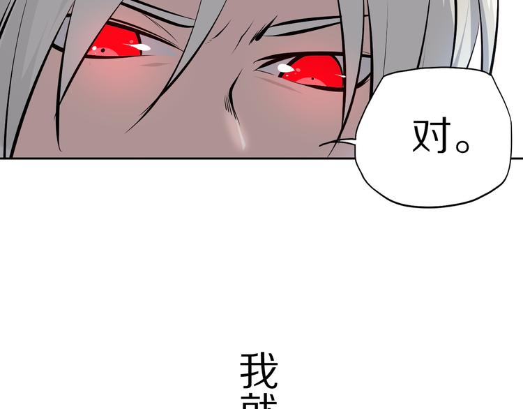 第44话 一击必杀71
