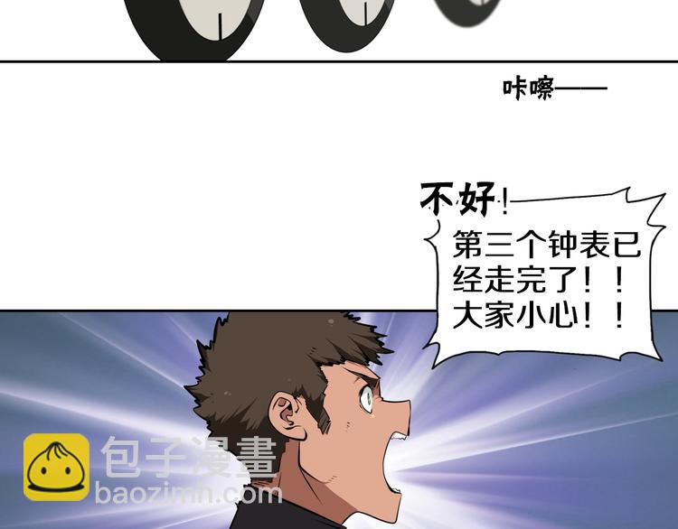 第41话 深藏不露的人40