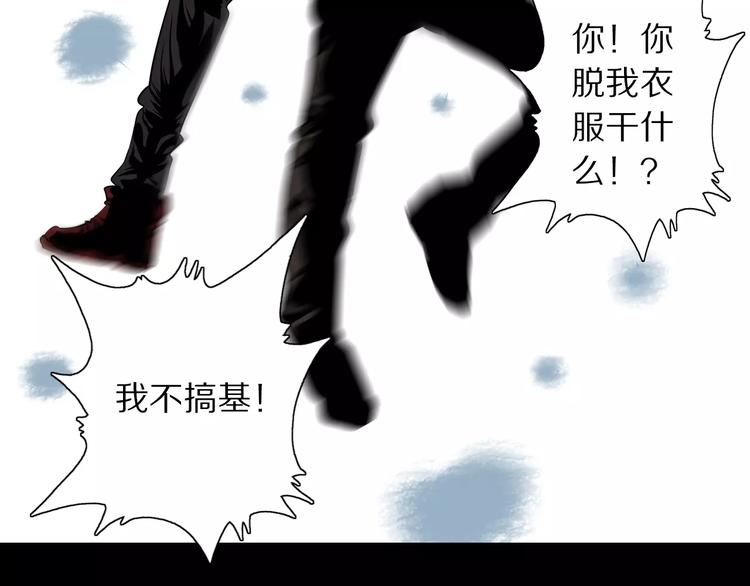 第26话 取暖23