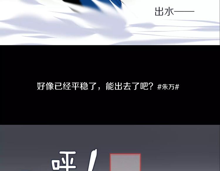 第35话 地宫逃生65