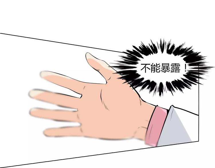 第11话 老师原来是戏精63