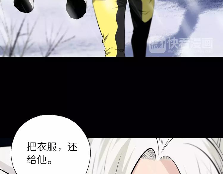 第26话 取暖32