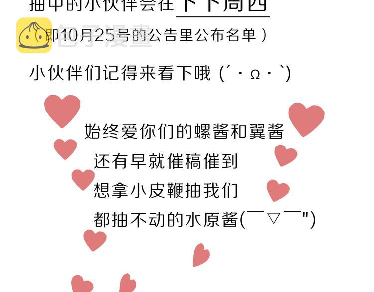 活动通知6