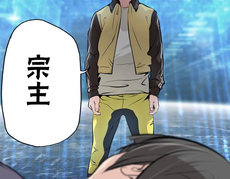 第44话 一击必杀67