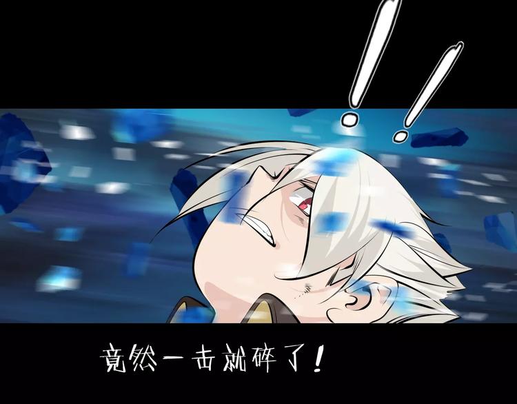 第36话 小吟遇险？！29