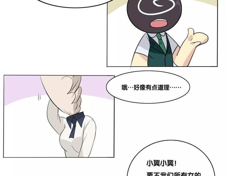 第4话 小学生也有班花？50