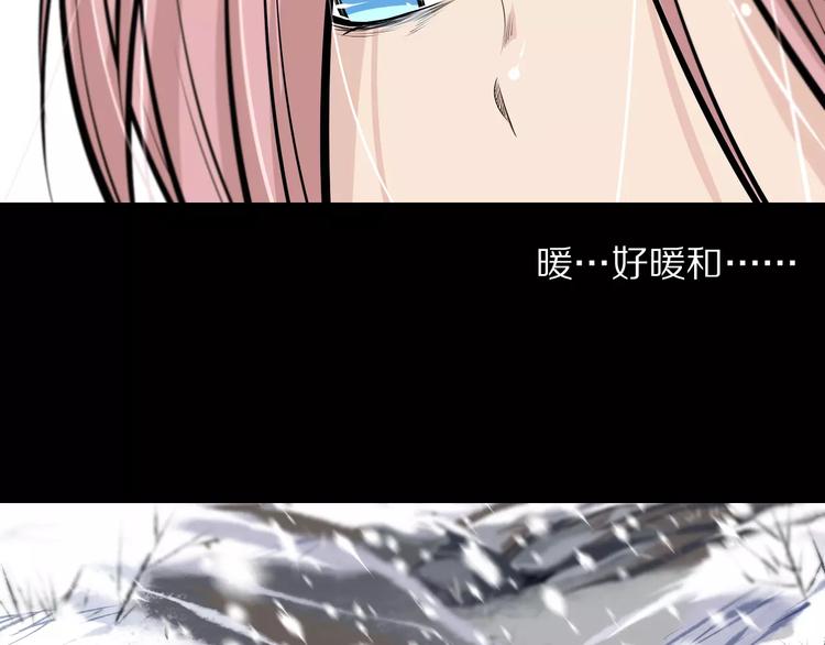 第26话 取暖6