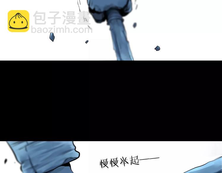 第29话 石俑18