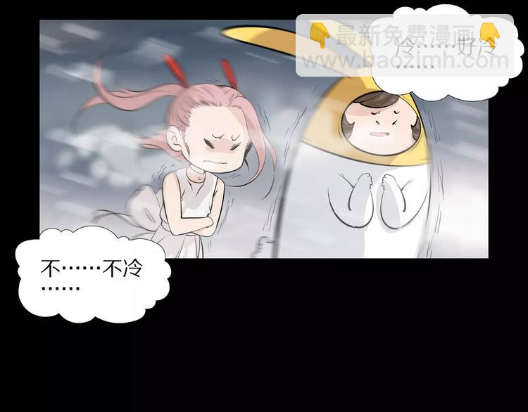 第24话 不受影响？！34