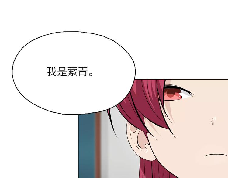 第3话 学习使我进步41