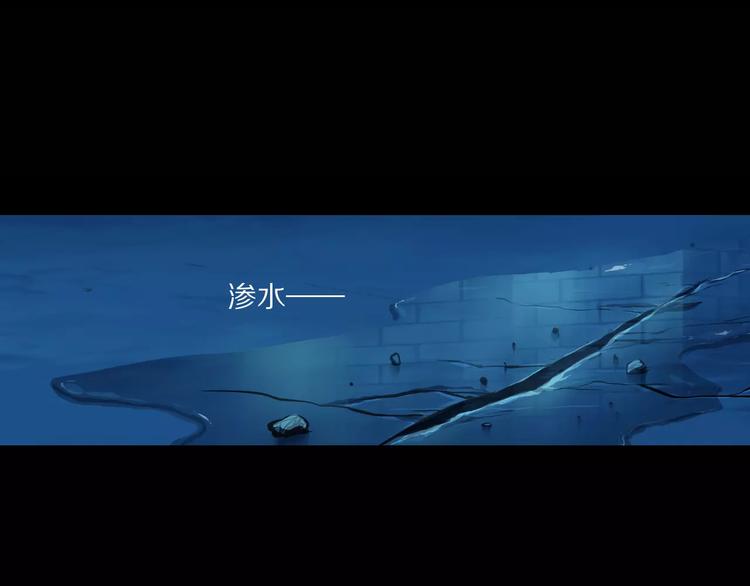 第29话 石俑32