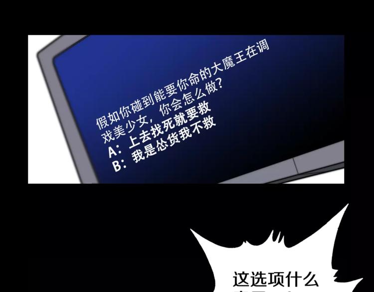 第22话 测试题21
