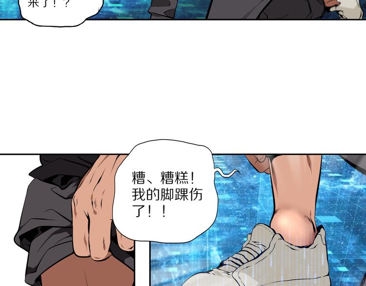 第44话 一击必杀25