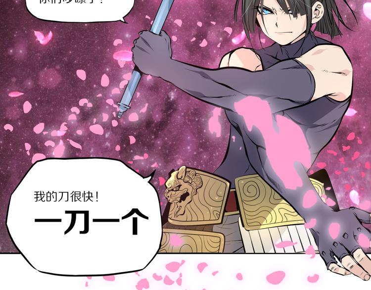 第44话 一击必杀9