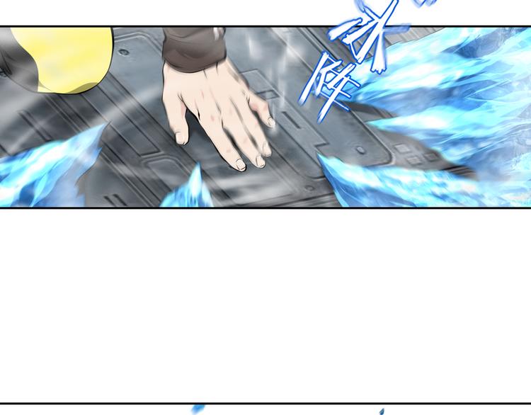 第49话 老宗主的秘器18