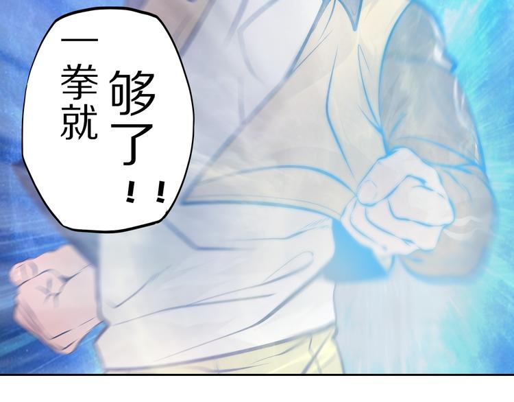第44话 一击必杀43