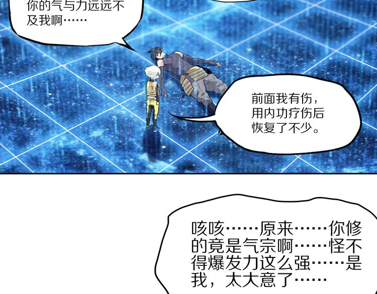第44话 一击必杀56