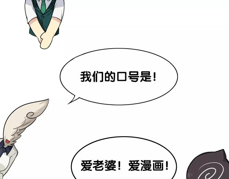 第11话 老师原来是戏精76