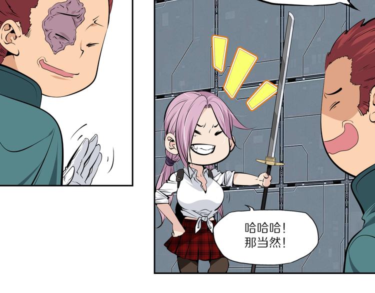 第45话 飞羽宗宗主33
