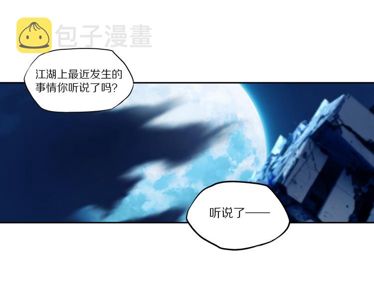 第47话 应战27