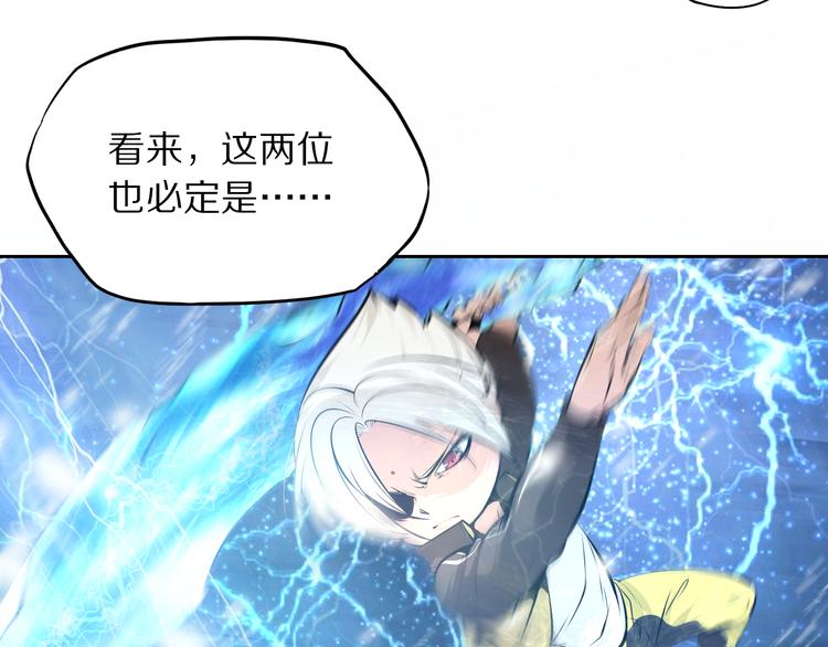 第48话 武印爆发11