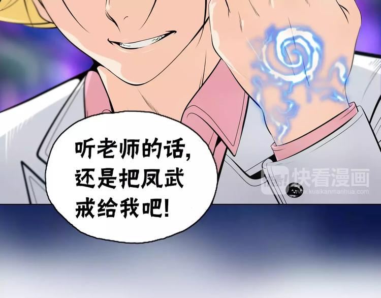 第11话 老师原来是戏精25