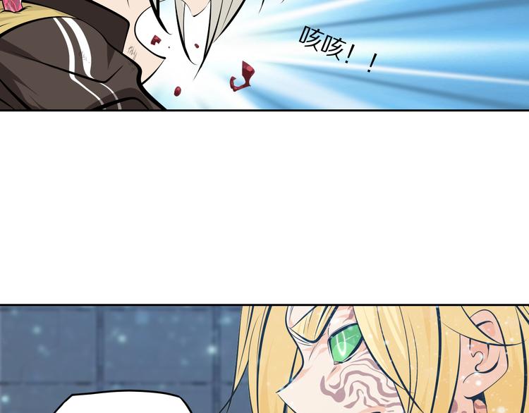 第49话 老宗主的秘器38