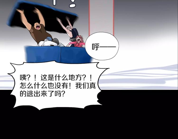 第35话 地宫逃生66