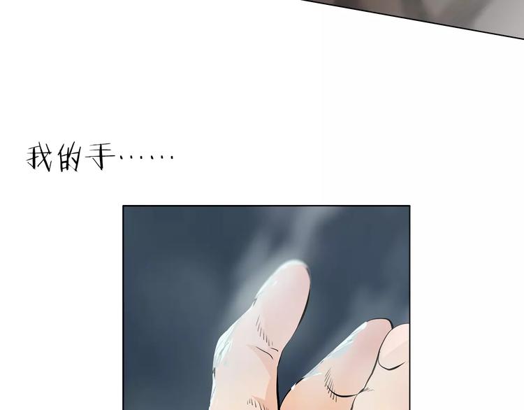 第5话 凡人，你是打不过我的36