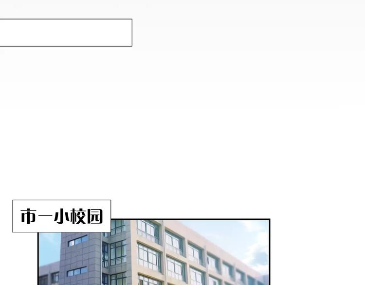 第37话 你的位置属于我25