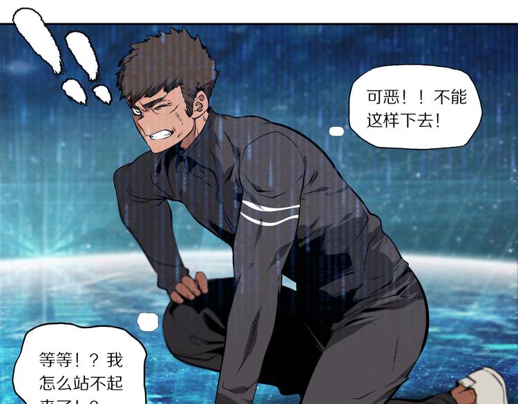 第44话 一击必杀24